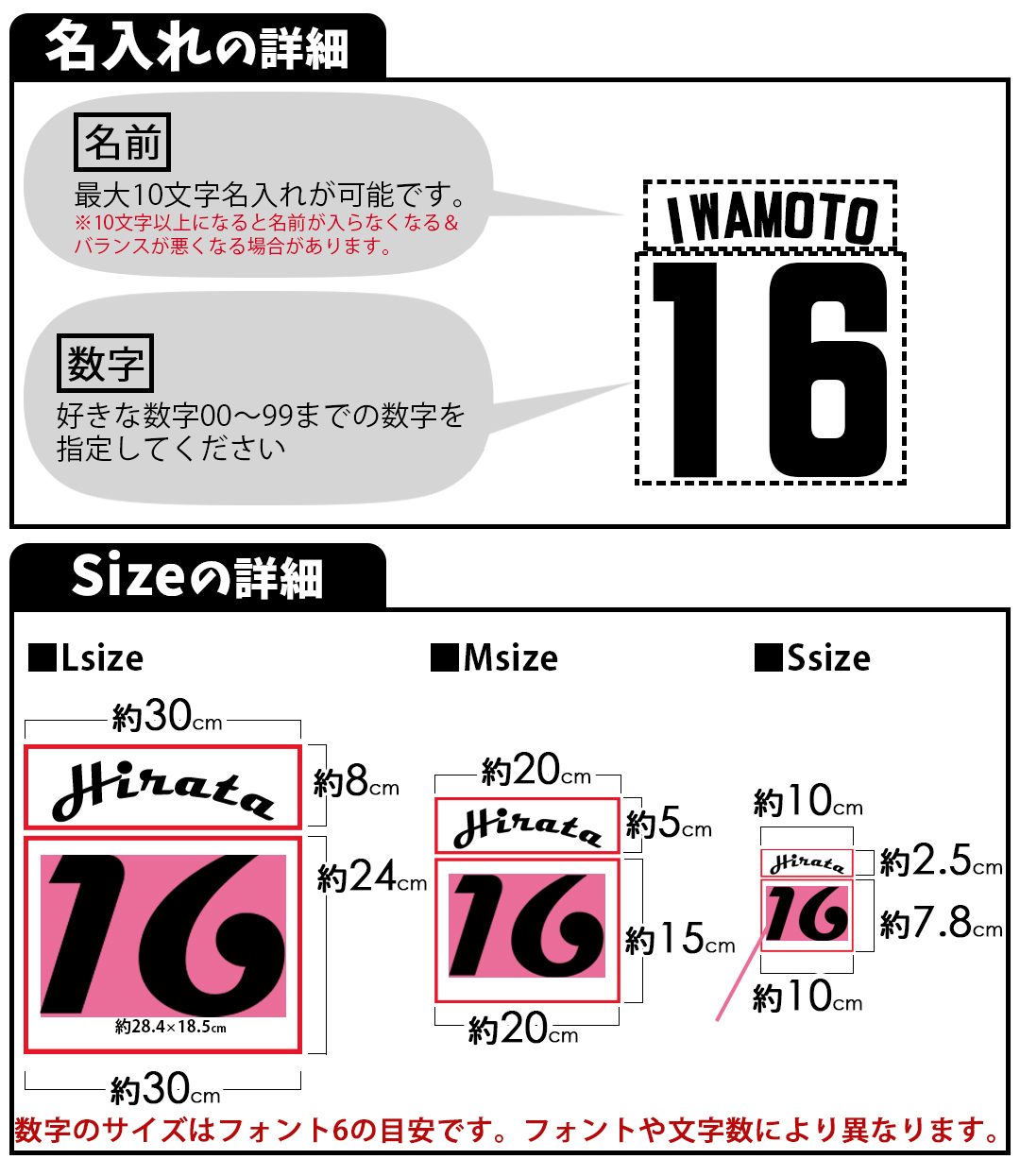 tenshano_size-.jpg