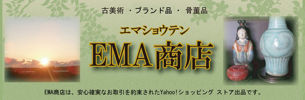 EMA商店 ヘッダー画像