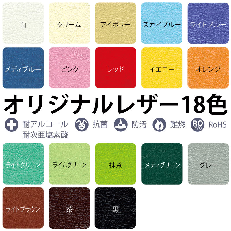 高田ベッド 無孔しんさつベッド TB-1590 診察台 医療用ベッド 治療