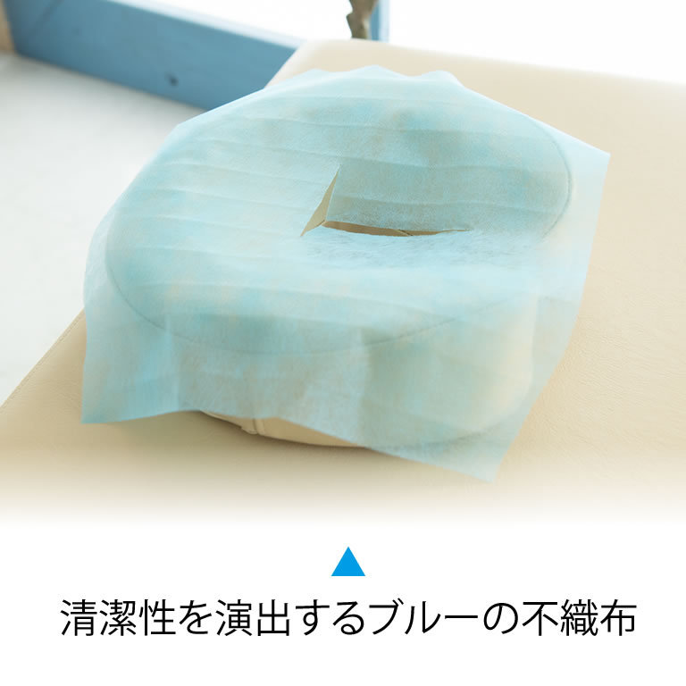 清潔性を演出するブルーの不織布