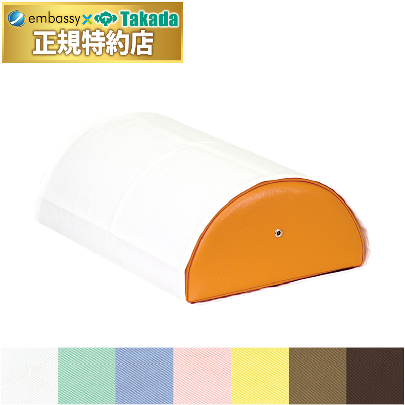 カラー半円マクラ（大）用綿製カバー