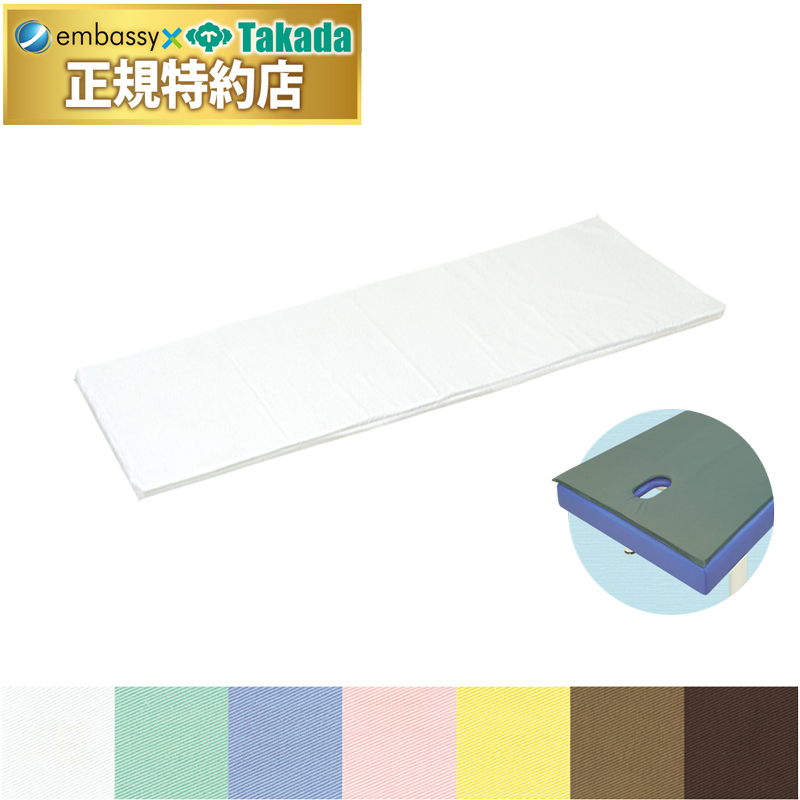 有孔低反発マット用綿製カバー