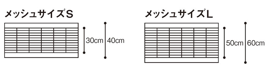高田ベッド セラピカーテン（メッシュ有り） TB-659-02 幅125×高さ170