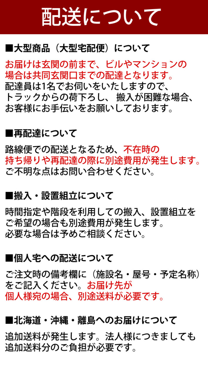 業務用・法人様限定 高田ベッド かどまるマクラ TB-77c-66 一般的な角