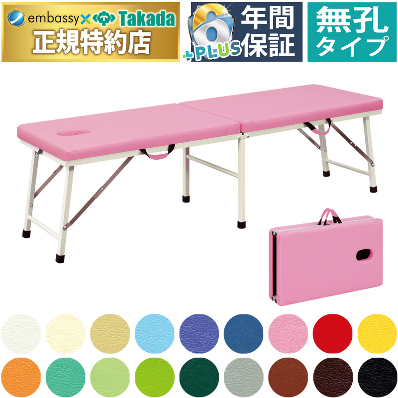 無孔粉体ムーブＤＸ