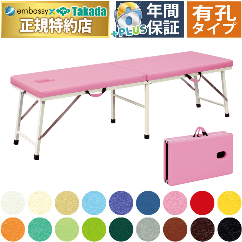 有孔粉体ムーブＤＸ