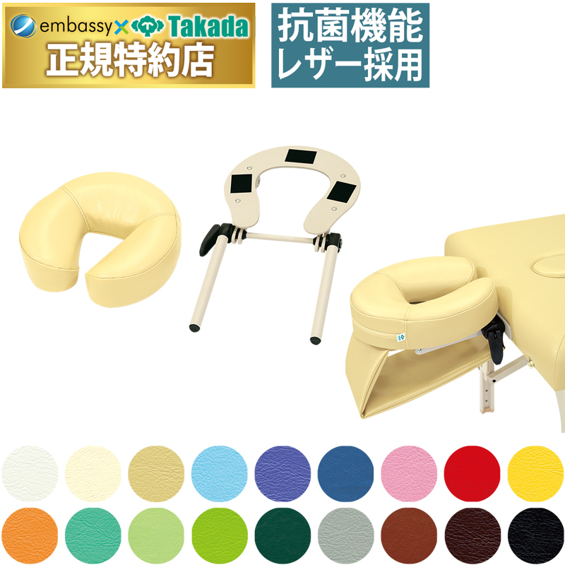 差込式フェイス