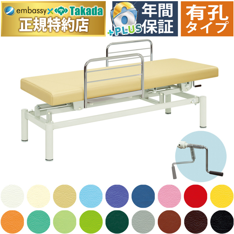 高田ベッド製作所 高田ベッド 無孔102型手動式昇降ベッド TB-102