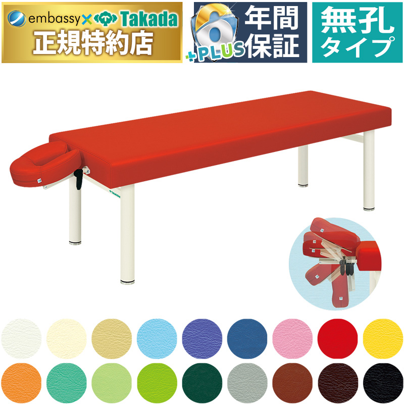 無孔外脚Ｈ型クレードル