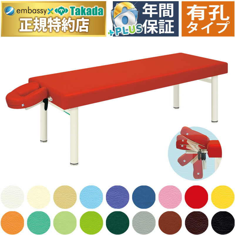 有孔外脚Ｈ型クレードル
