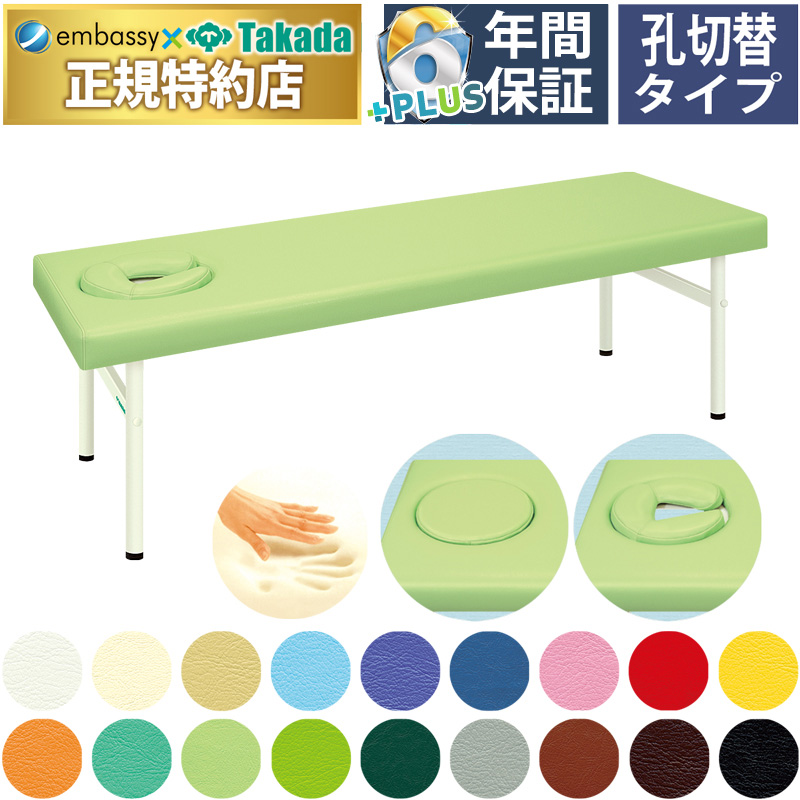 オメガ式ＭＲベッド