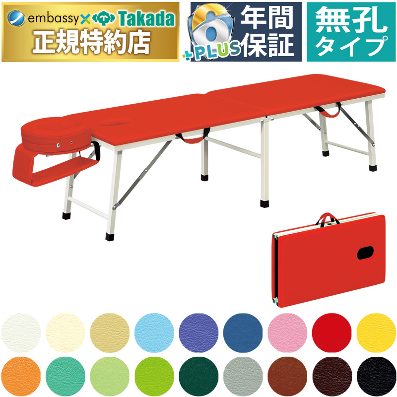 無孔ムーブフェイス