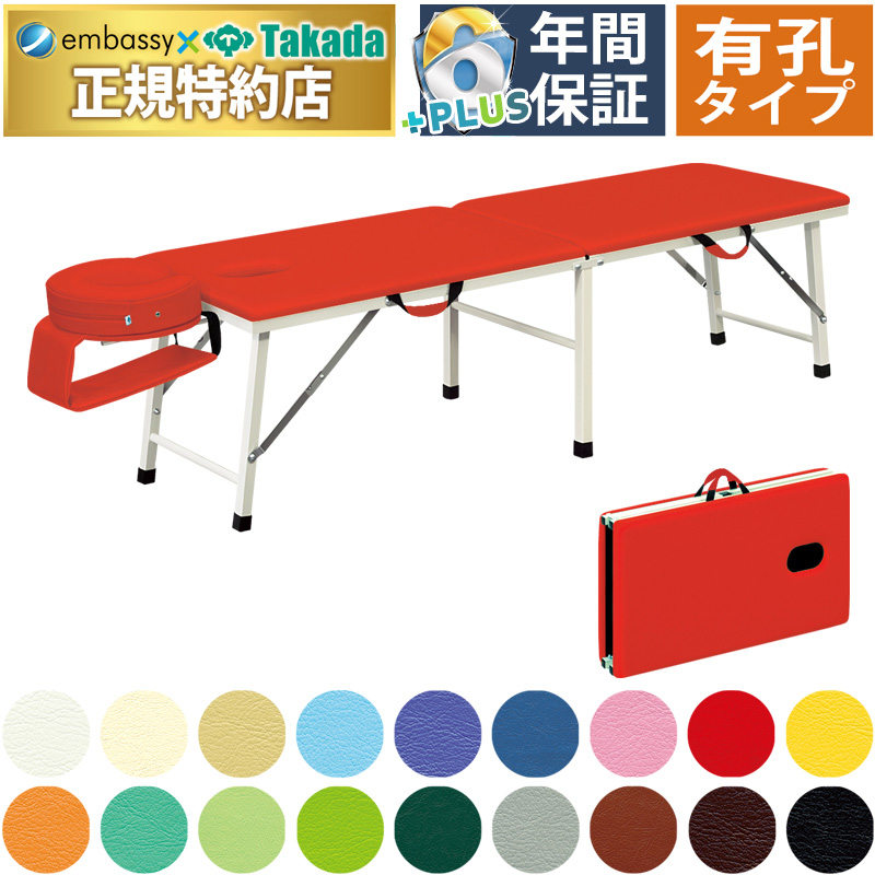 有孔ムーブフェイス