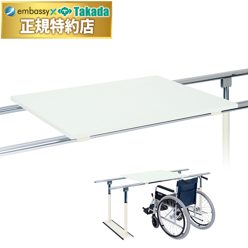 パラテーブル１００