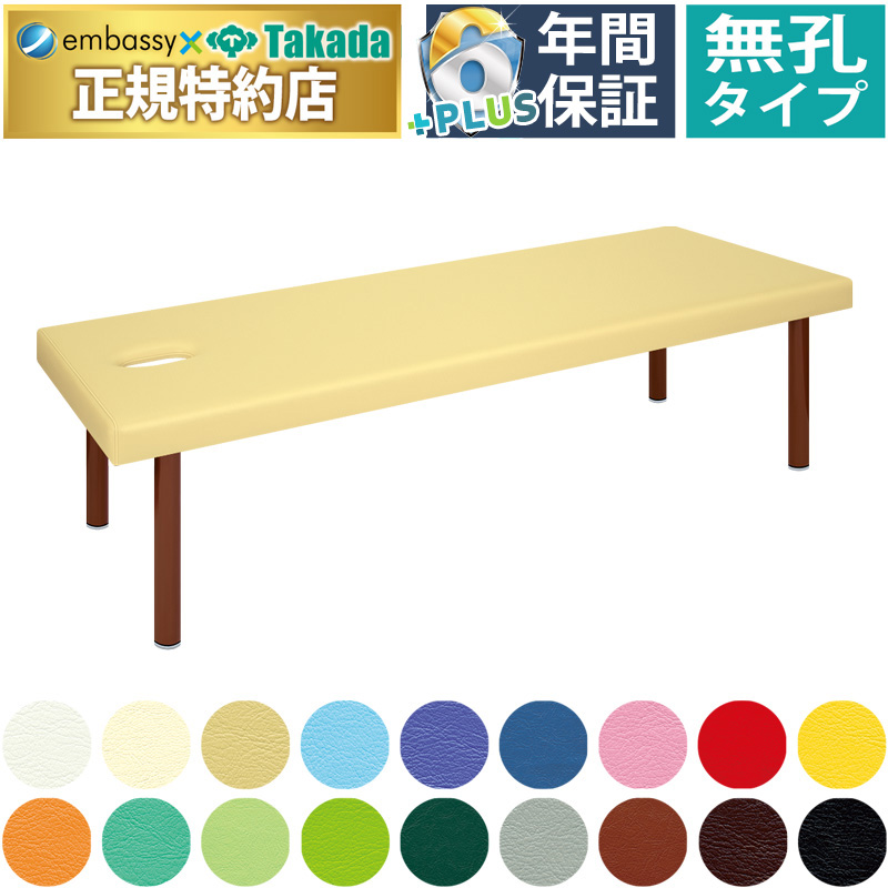 無孔ＤＸボディベッド