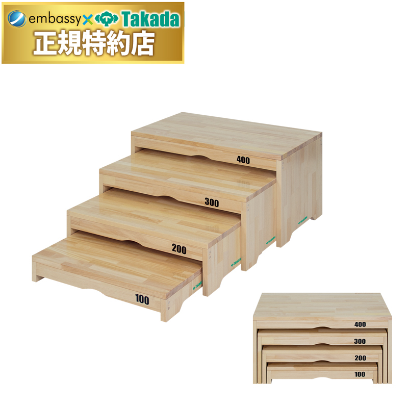 練習用腰掛ＳＤ