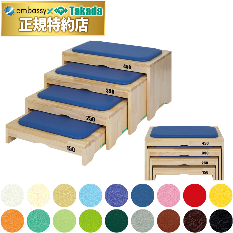 練習用腰掛ＬＸ