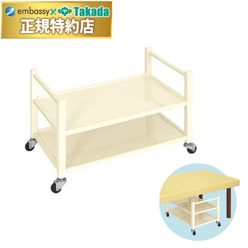 ローゴン（キャスター付き）