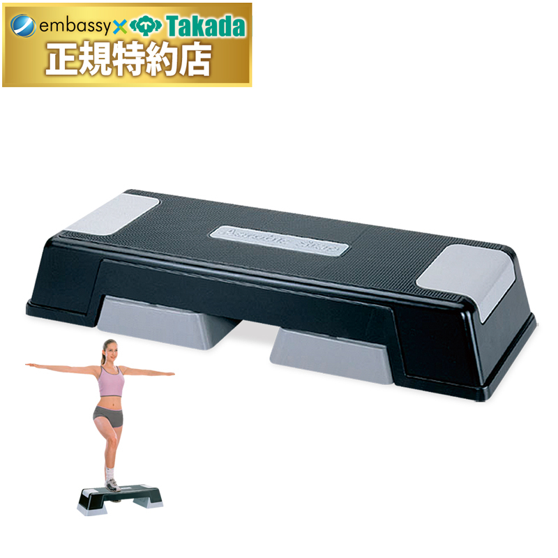 リハビリステップ