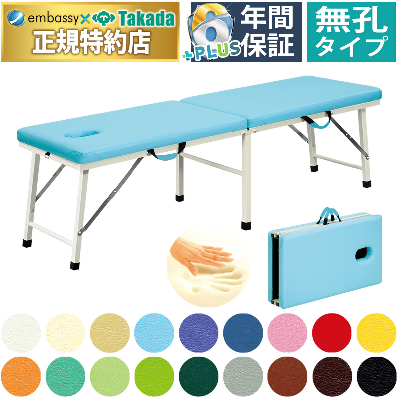 無孔粉体ムーブ低反発