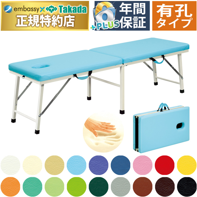 有孔粉体ムーブ低反発