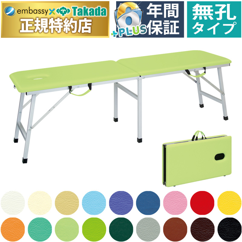 無孔アルミムーブ