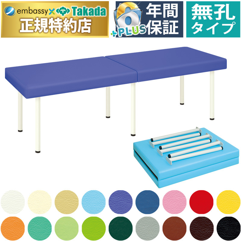 無孔ＤＸポーター