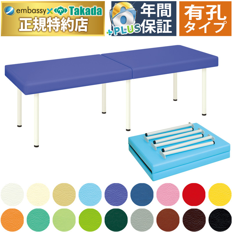 有孔ＤＸポーター