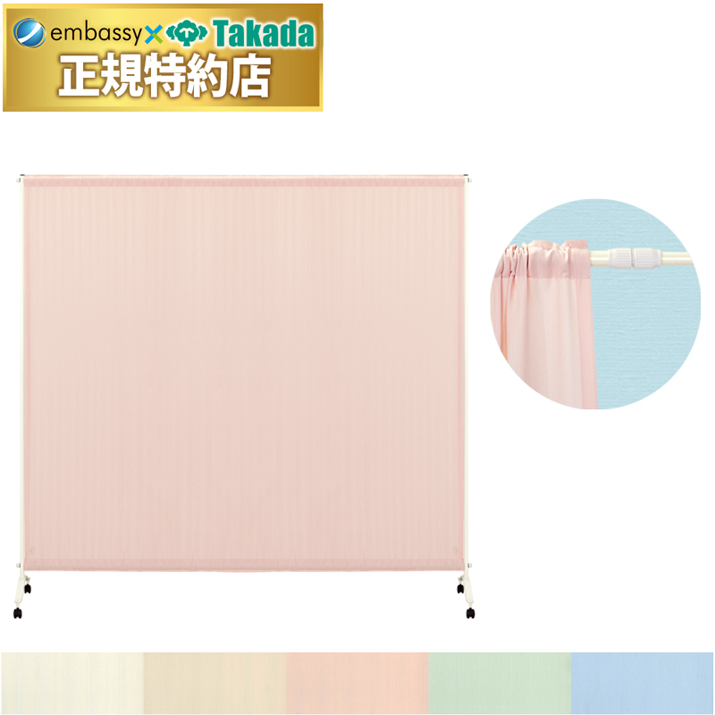 伸縮セラピ（大）