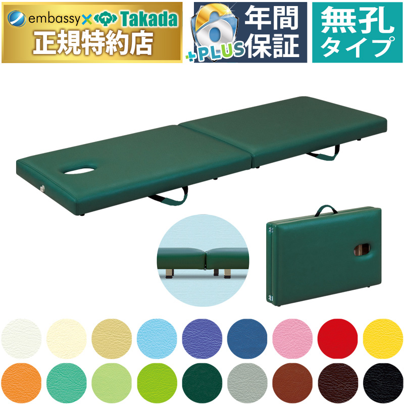 無孔フロアベッド