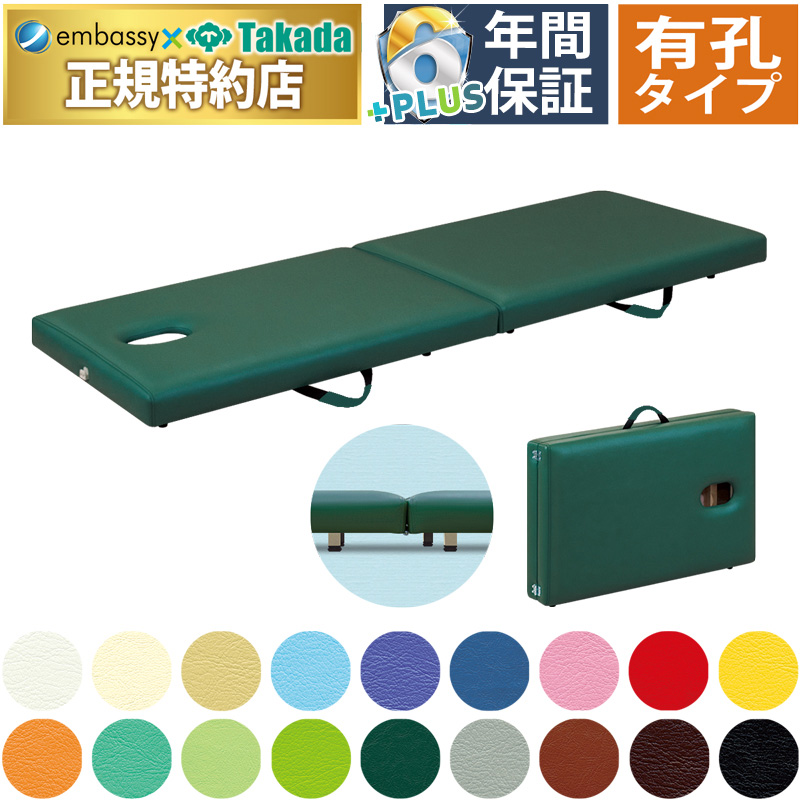 高田ベッド製作所 高田ベッド 無孔フロアベッド TB-1407