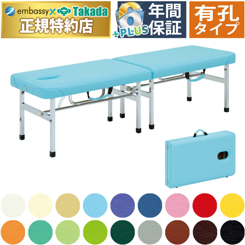 高田ベッド製作所 高田ベッド 無孔オリコベッド・オスロ TB-1415