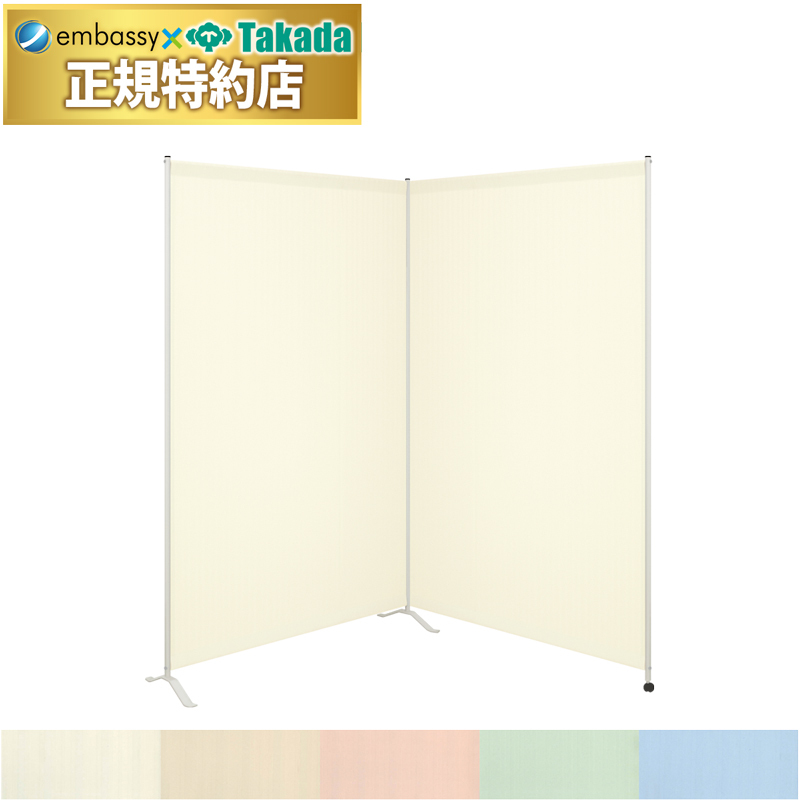 ２連サンスクリーン（０２）（高さ：180cm）