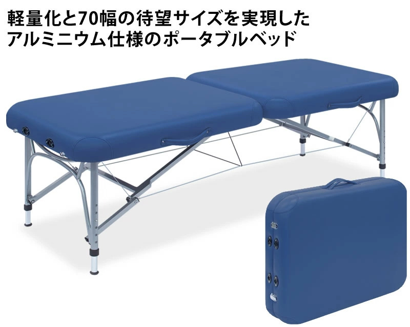 高田ベッド製作所 高田ベッド ニール TB-1499 国産レザー 超軽量