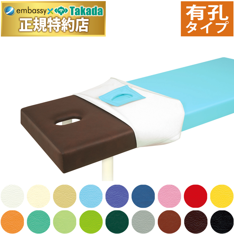 有孔カバーリングレザー
