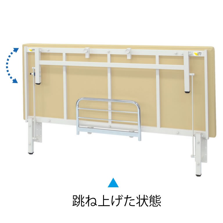 肢台　新品未使用 •高田ベッド 高田ベッド製作所 高田ベッド 無孔脱衣用はねあげベッド TB-1508 治療