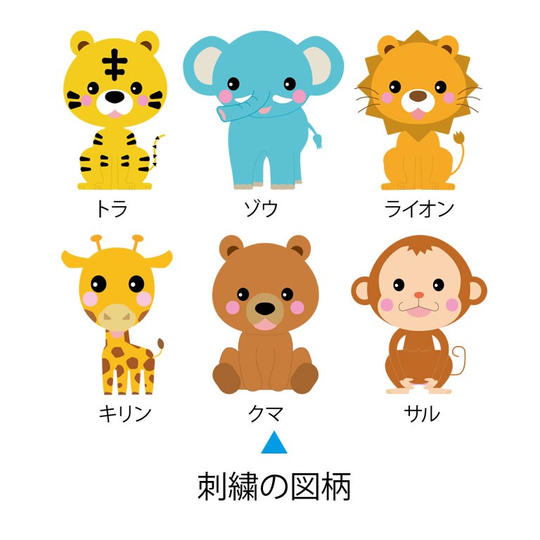 刺繍の図柄