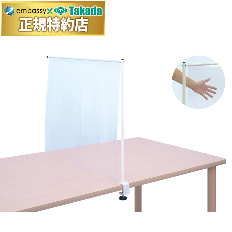 感染防止パネルＩＩ型