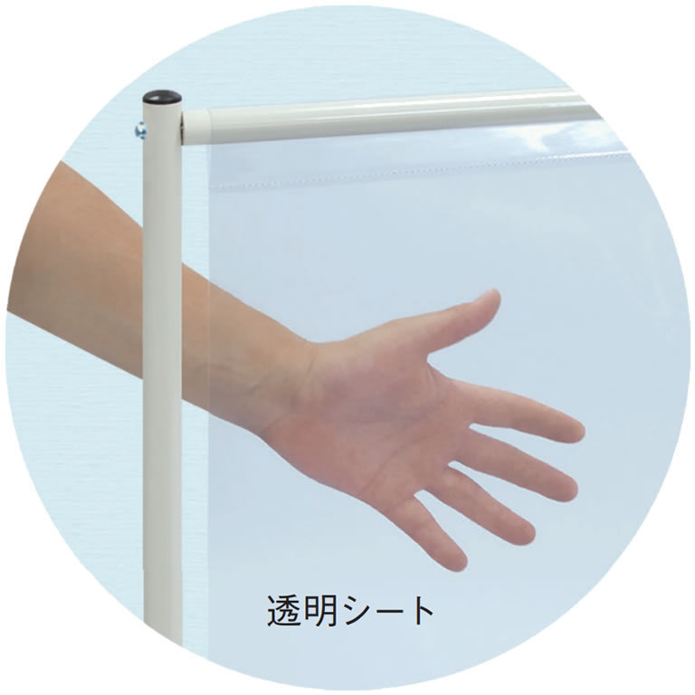 透明シート