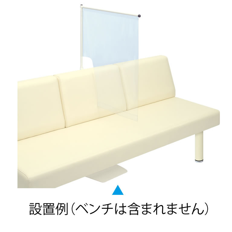 感染防止