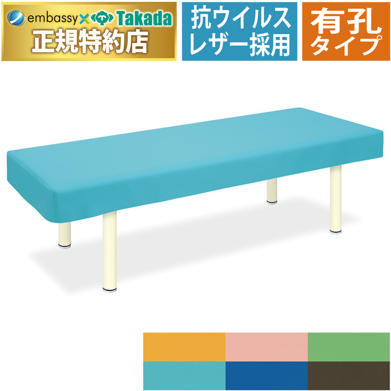 抗ウイルスカバー