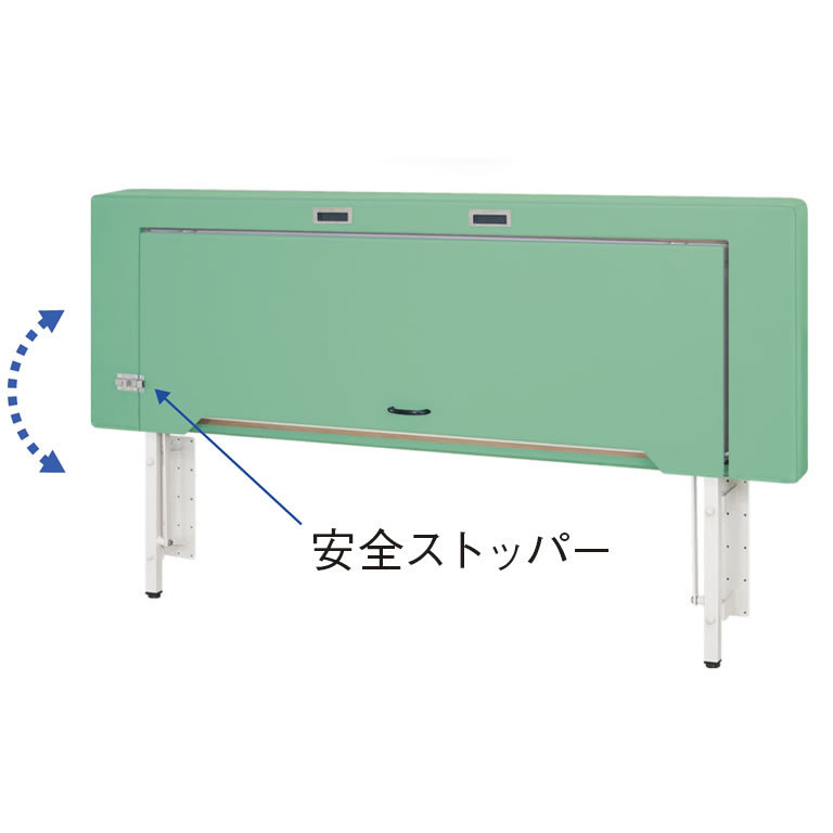 高田ベッド製作所 高田ベッド はねあげDX TB-1555 治療 医療 施術用