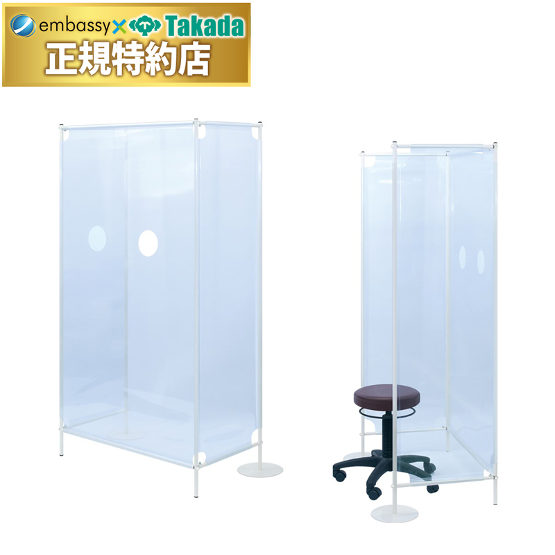 検査用３面スクリーン
