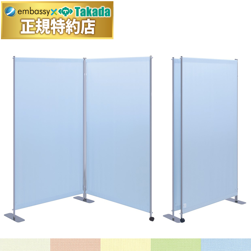 ２連浴場スクリーン