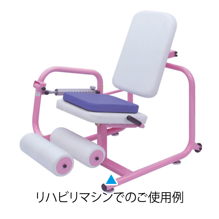 リハビリマシンでのご使用例