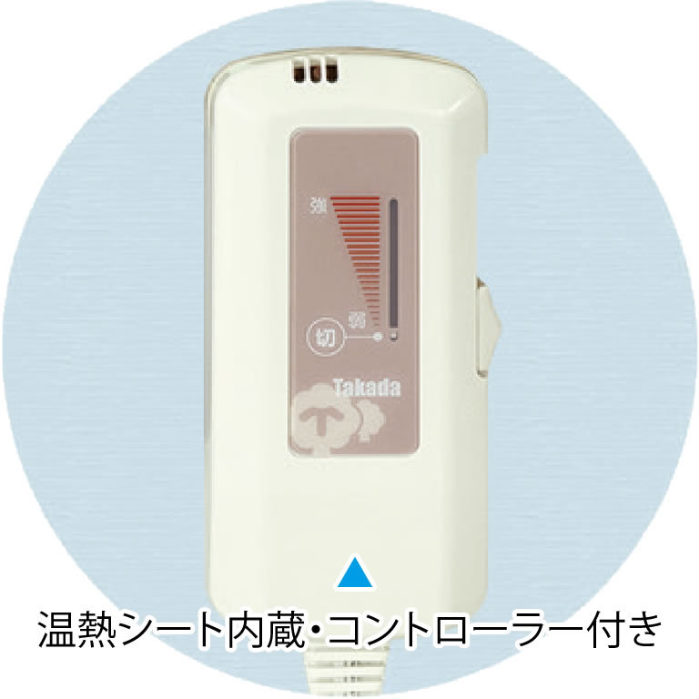 高田ベッド製作所 高田ベッド 有孔2M電動リモスホット TB-1595U 温熱
