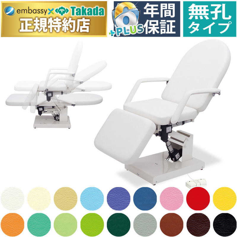 高田ベッド製作所 高田ベッド 有孔電動トリス TB-1626U スリーモーター