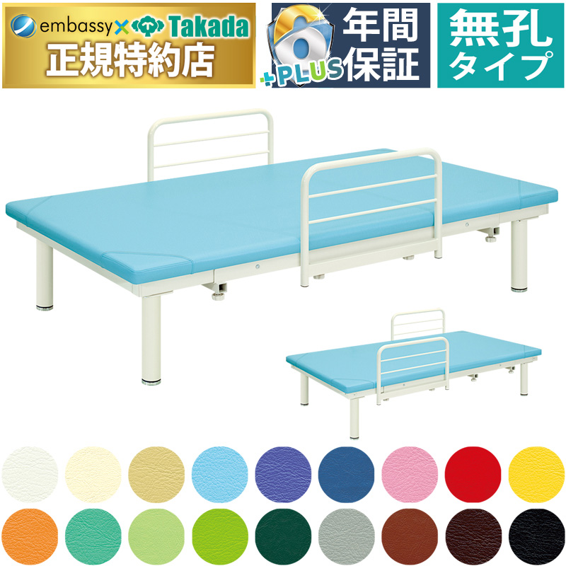 ハウス訓練台