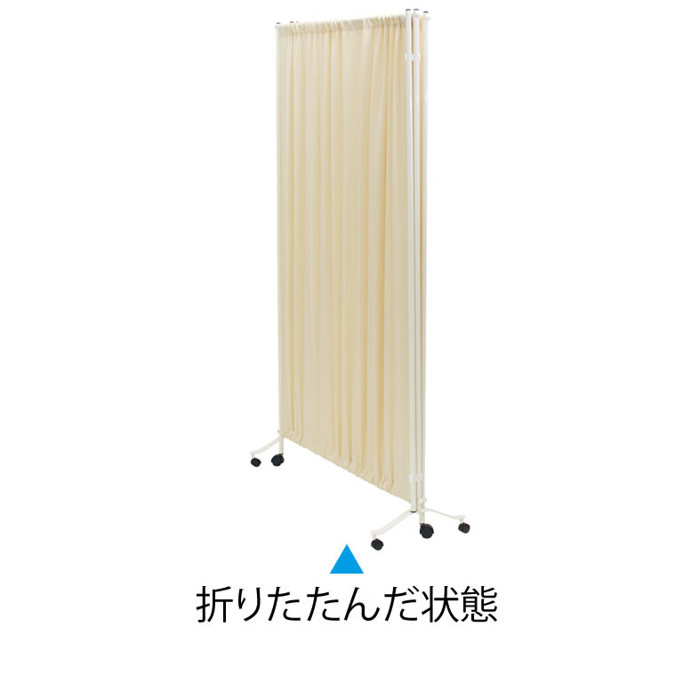 折りたたんだ状態