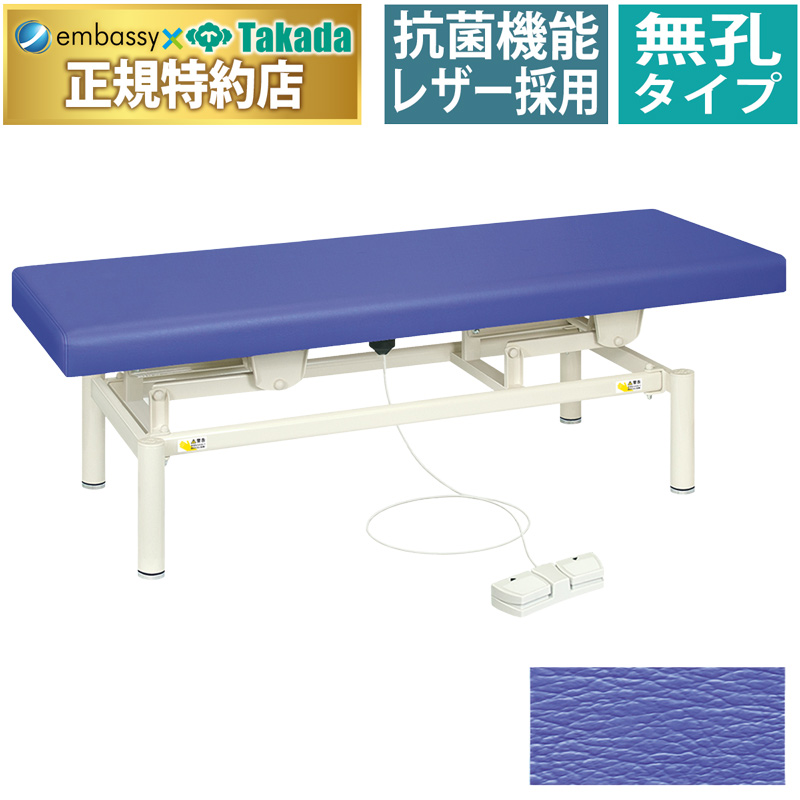 高田ベッド製作所 高田ベッド 無孔DXリミテッド TB-1707 短納期